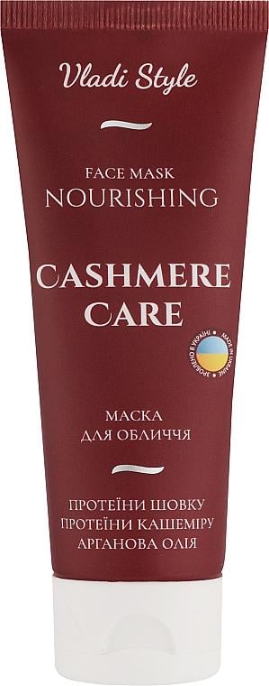 Маска для лица питательная восстанавливающая Владиком Cashmere Care 75 мл