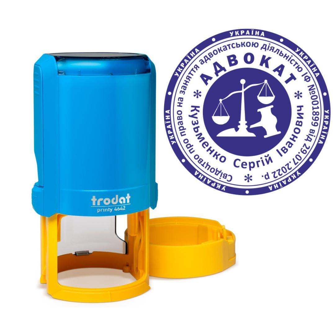 Печать Адвоката на автоматическом оснащении Trodat Printy 4642 с колпачком Сине-желтый (А7/4642/BY)