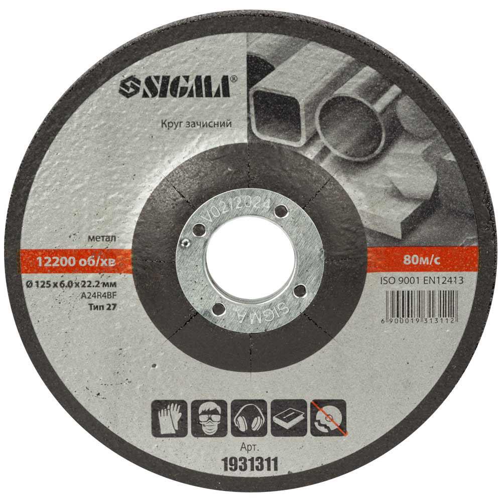 Круг зачистный по металлу Sigma 12200 об/мин. ø125x6,0x22,2 мм (1931311) - фото 4 Круг зачистный по металлу Sigma 12200 об/мин. ø125x6,0x22,2 мм (1931311) - фото 4