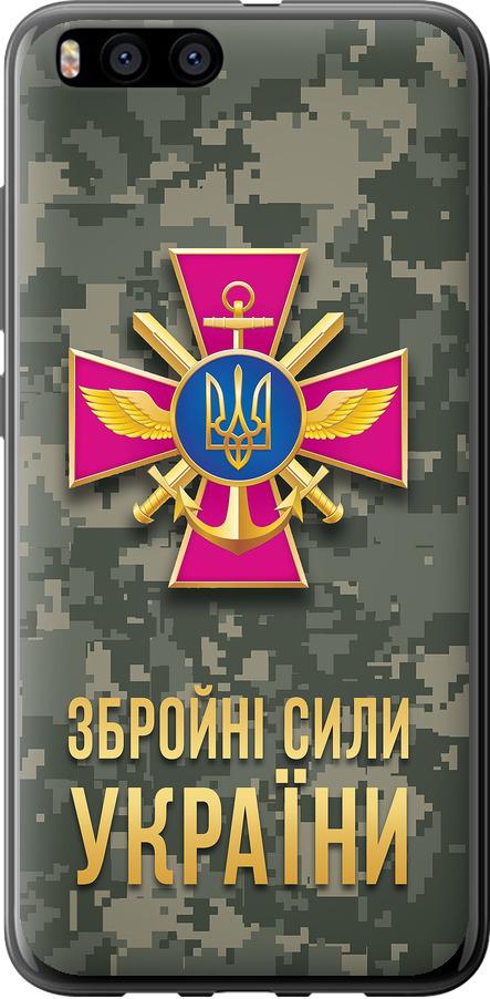 Чехол на Xiaomi Mi6 ЗСУ (5269t-965-42517)