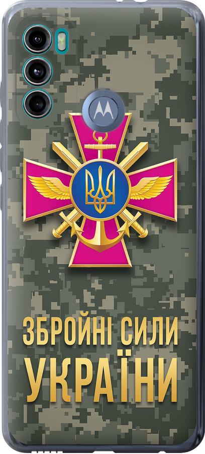 Чехол на Motorola G60 ЗСУ (5269u-2467-42517)