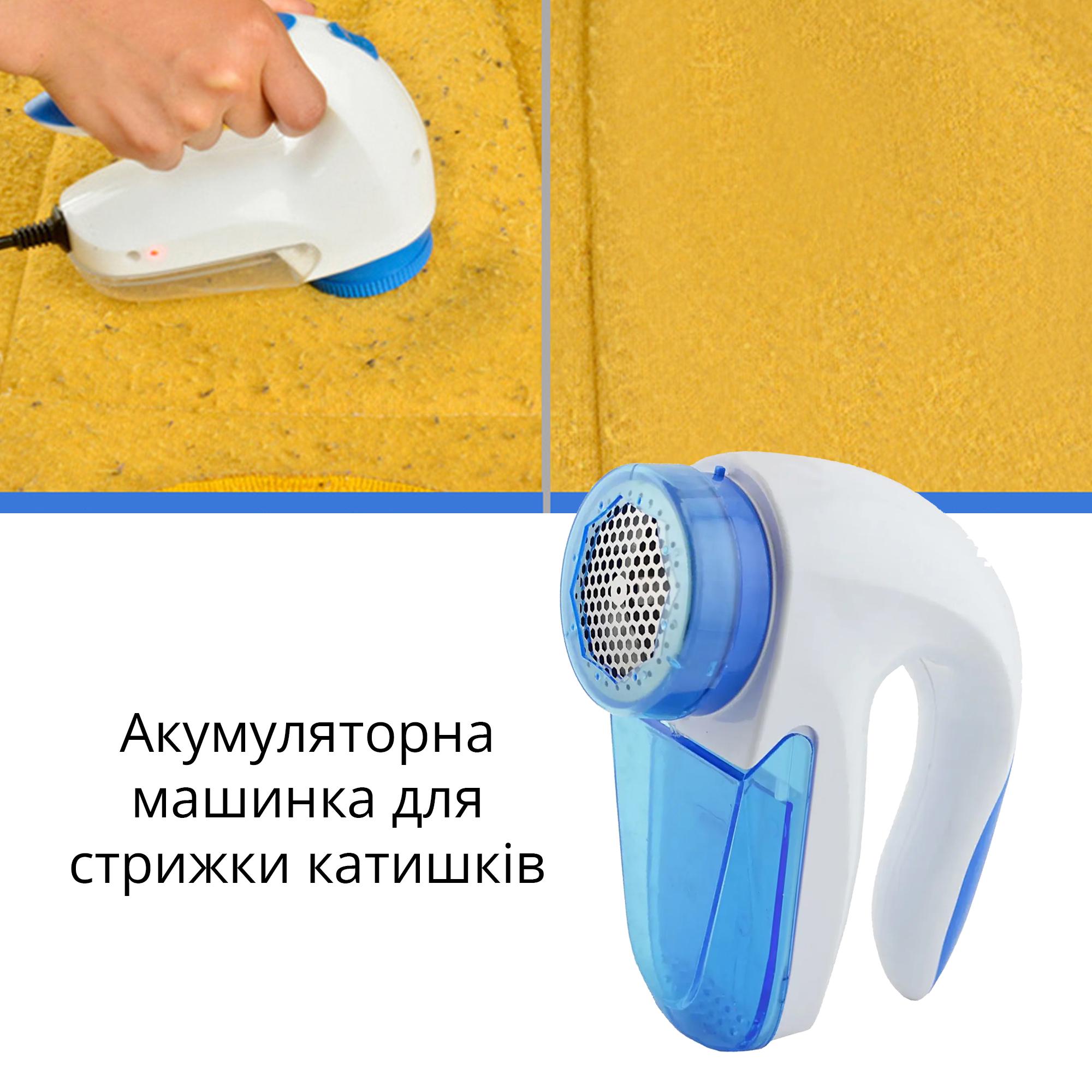 Машинка для стрижки катышек Lint Remover 2028 аккумуляторная с запасными лезвиями Голубой (9125) - фото 3