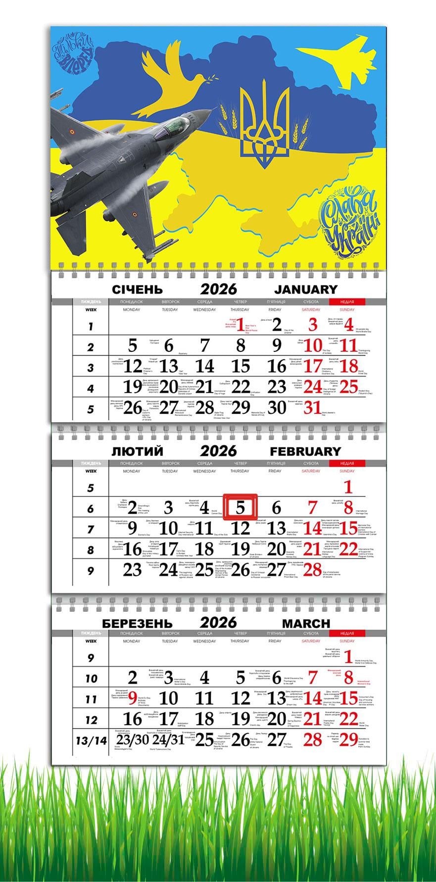 Календарь настенный квартальный на 2026 год APRIORI Самолет F16 на 3 пружины 30х61 см (UA4080)