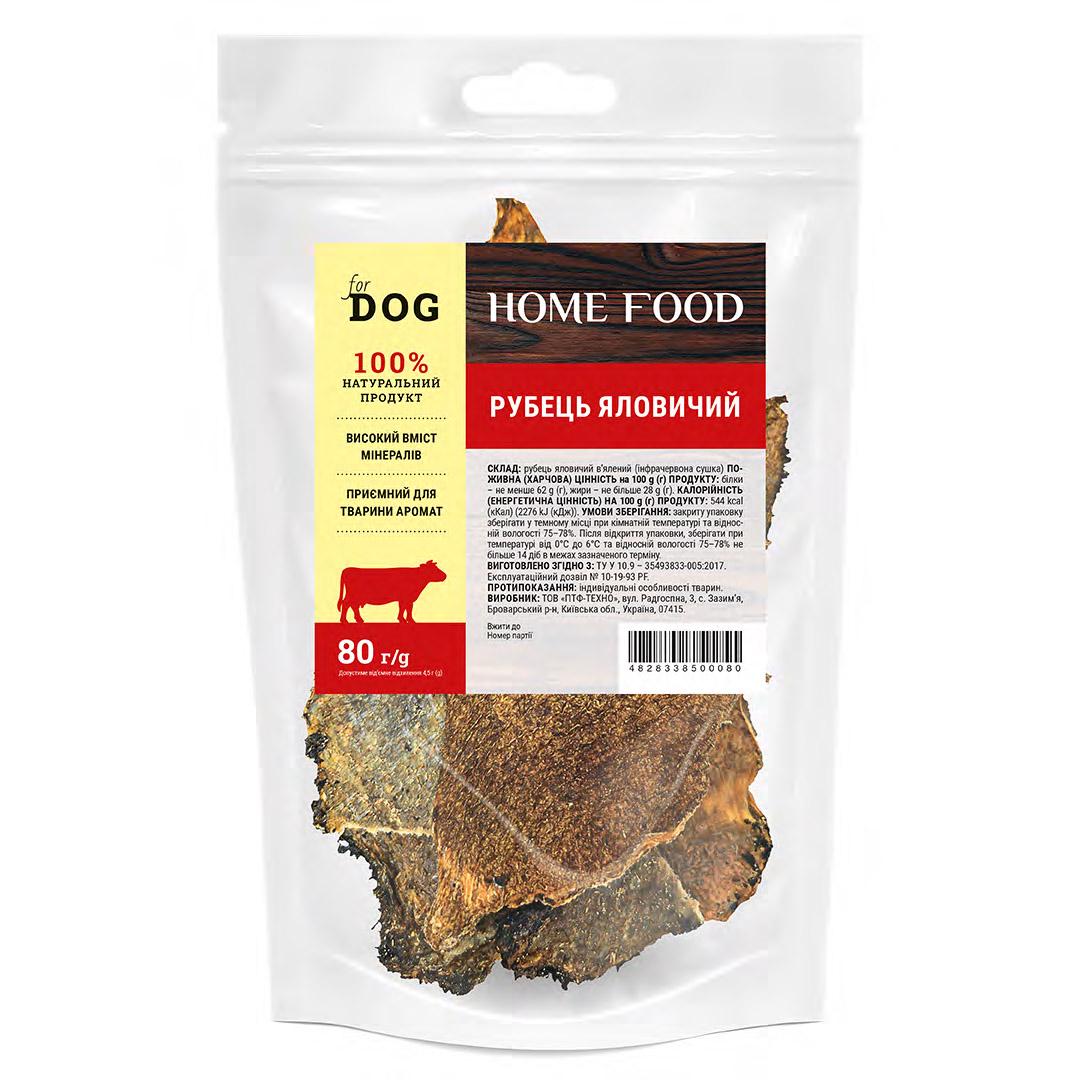 Лакомство для собак Рубец говяжий HOME FOOD For DOG 80 г