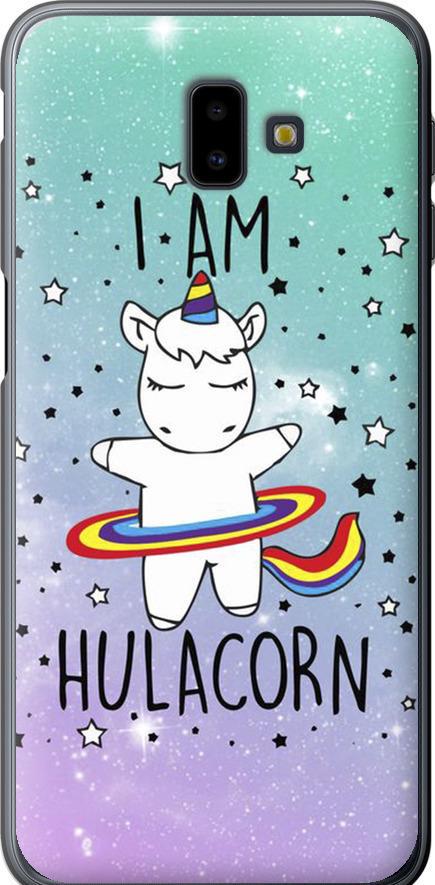 Чехол на Samsung Galaxy J6 Plus 2018 I'm hulacorn (3976t-1586-42517)