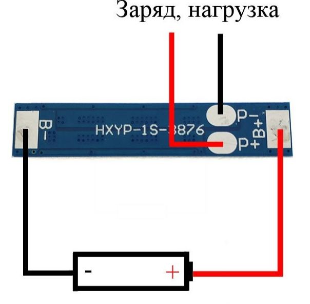 Контроллер BMS 1S 12А - фото 2