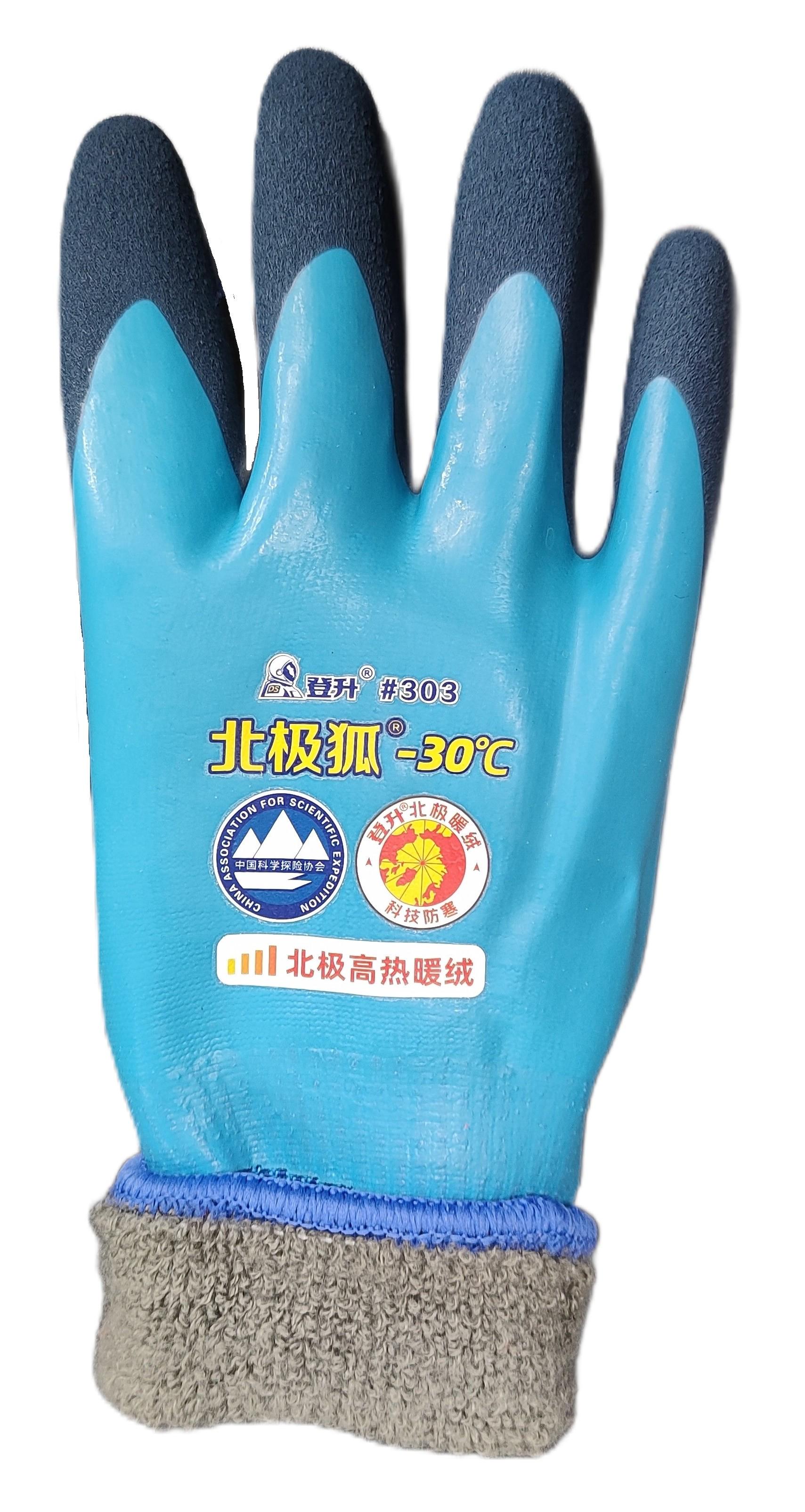 Перчатки рабочие зимние морозостойкие водонепроницаемые до -30 °C для рыбалки XL р. 10 (501) - фото 3 Перчатки рабочие зимние морозостойкие водонепроницаемые до -30 °C для рыбалки XL р. 10 (501) - фото 3