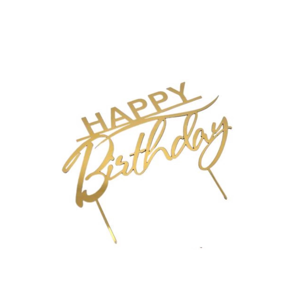 Топер из полистирола Happy Birthday №1 на палочке на тортик (2313588186) Топер из полистирола Happy Birthday №1 на палочке на тортик (2313588186)