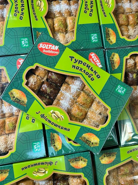 Пахлава турецька з фісташкою Sultan Baklava 1кг