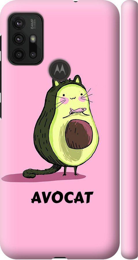 Чехол на Motorola Moto G10 Avocat (4270m-2319-42517)