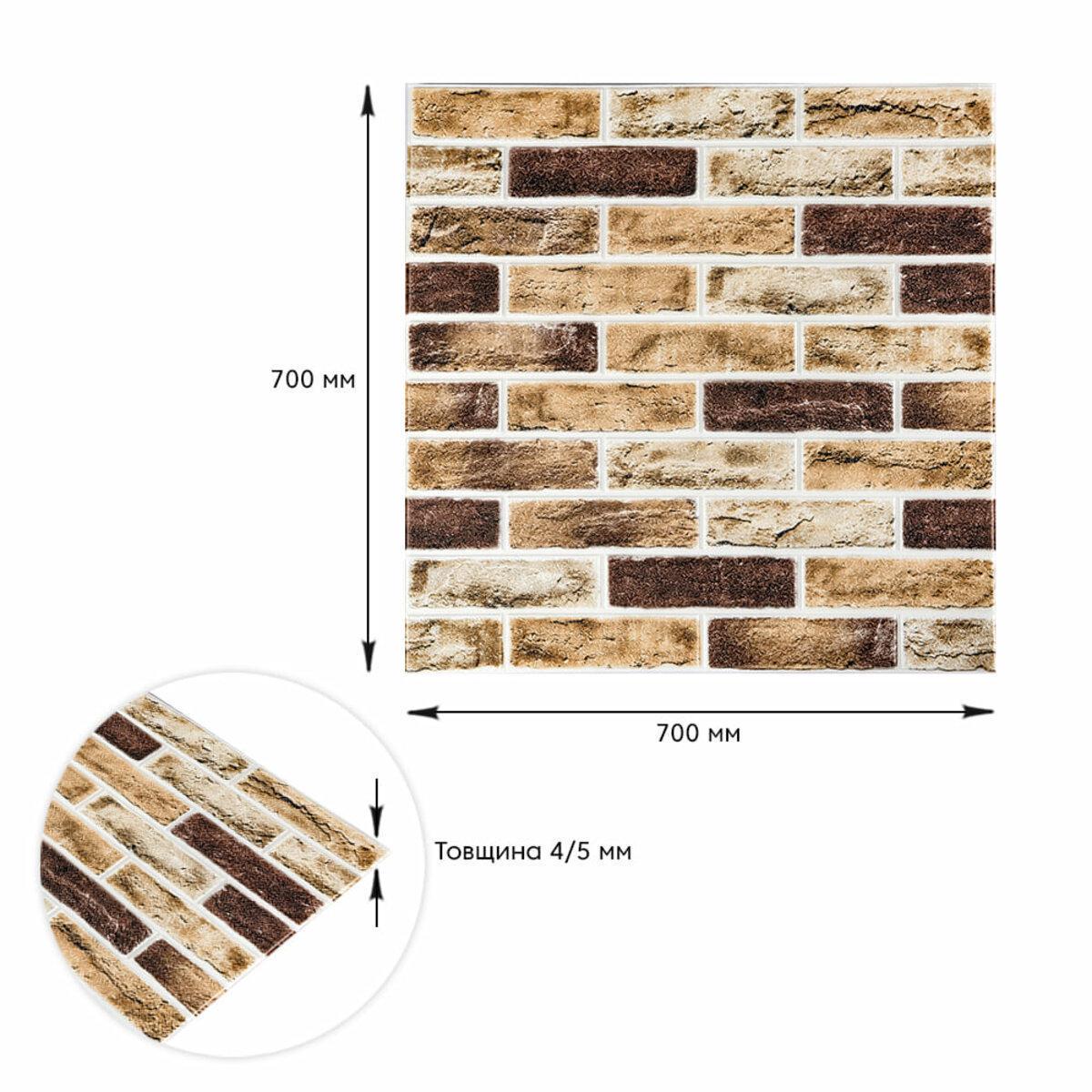 Панель самоклеящаяся 3D под кирпич клинкер 415 700x700x4 мм Песочный (SW-00000770) - фото 3