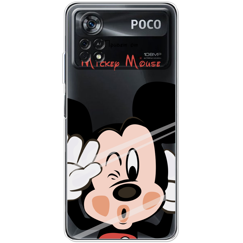 Чохол BoxFace Xiaomi Poco X4 Pro 5G Mister M Прозорий силікон (44305-cc58-44305)