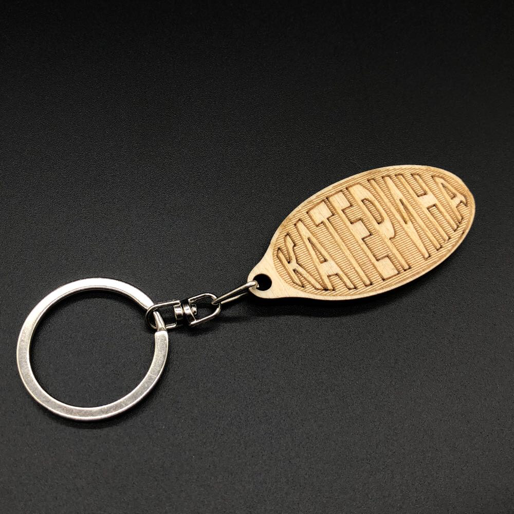 Брелок деревянный именной Катерина 60х30 мм Светло-коричневый (738882397)