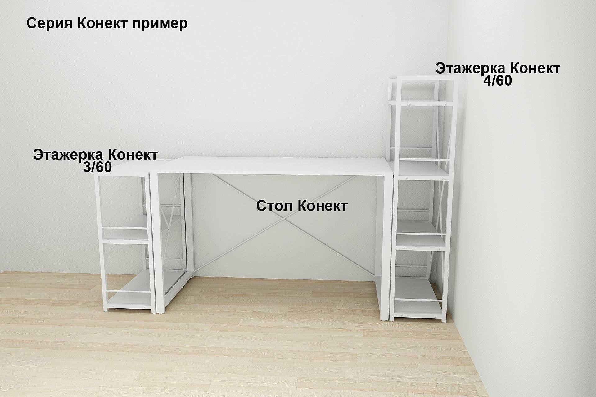 Письмовий стіл Ferrum-decor Дейв 75x100x60 см Білий/ДСП Білий - фото 3