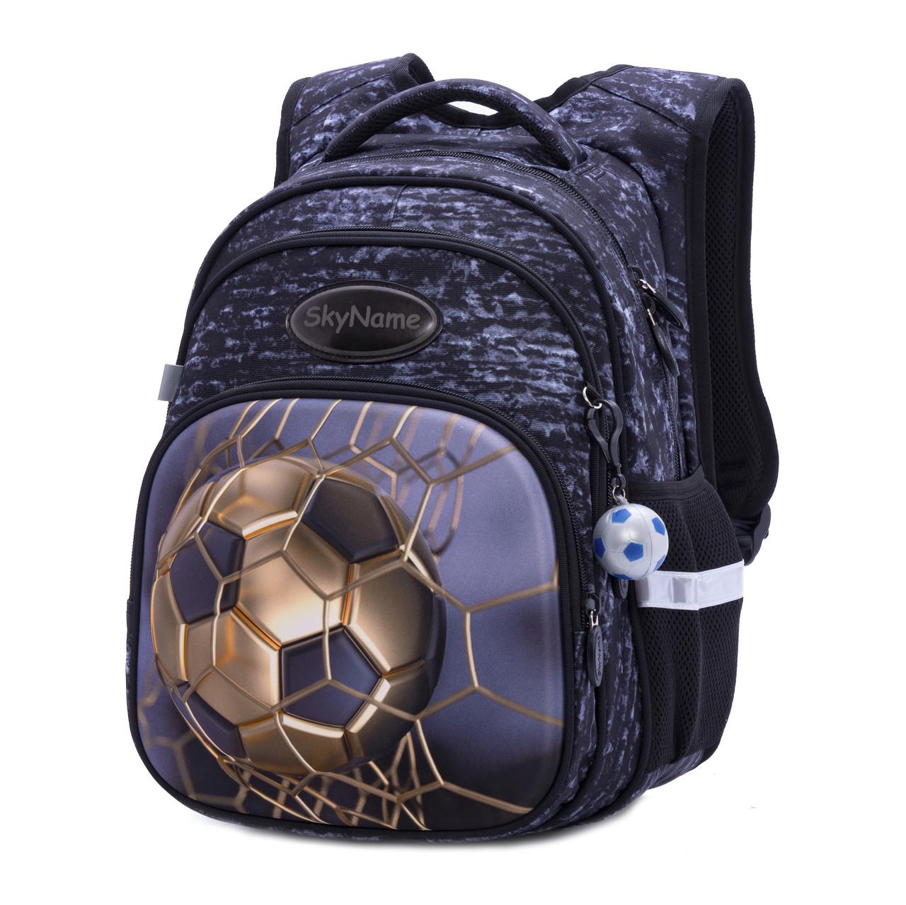 Рюкзак шкільний для хлопчиків SkyName R3-237 для 1-4 класу (1613980592)