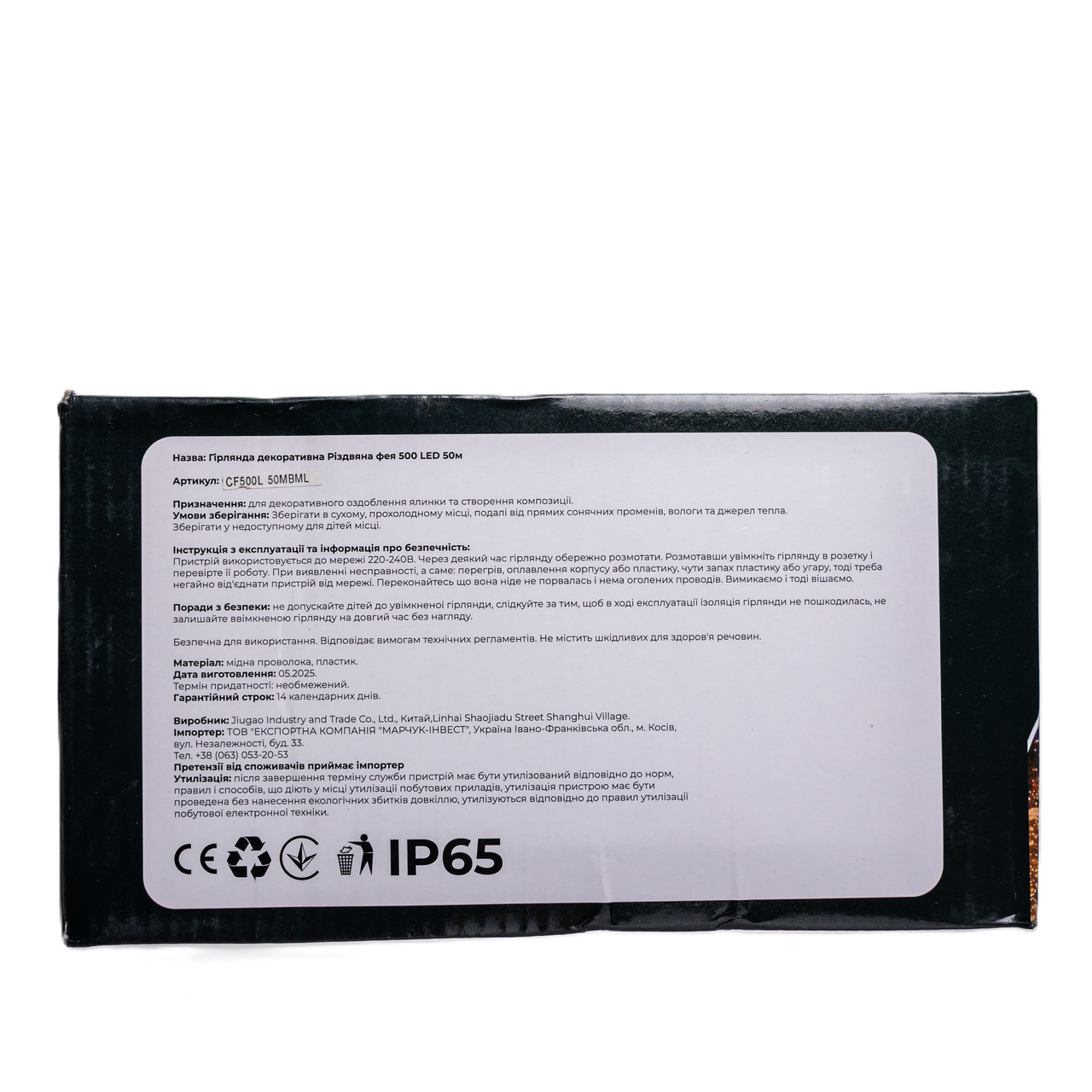 Гирлянда сетевая новогодняя нить уличная Рождественская фея 50 м 500 LED диодов IP 65 черный провод свет Разноцветный (CF500L50MBML) - фото 12