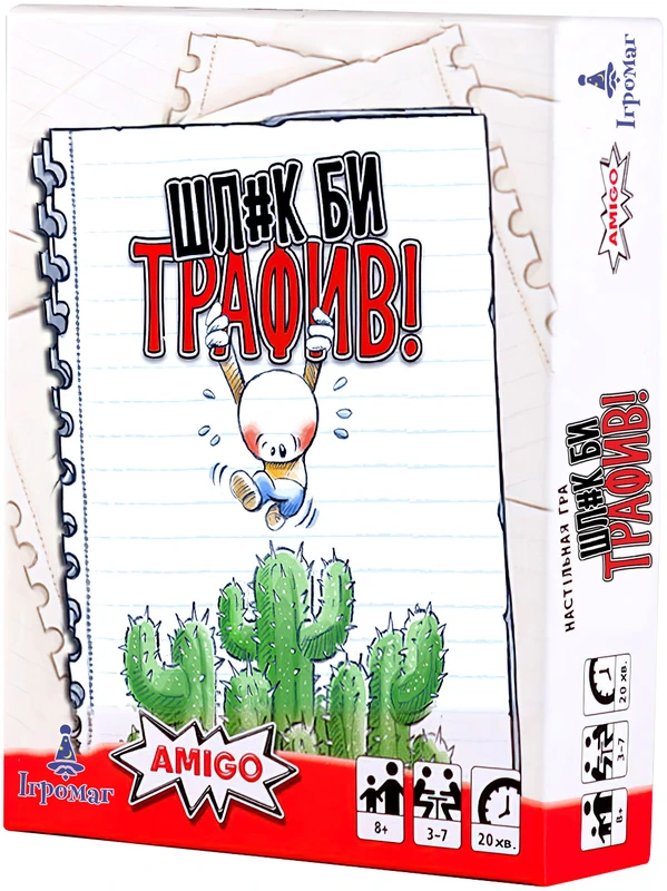 Настільна гра Шл#к би трафив! No Thanks! (17190)