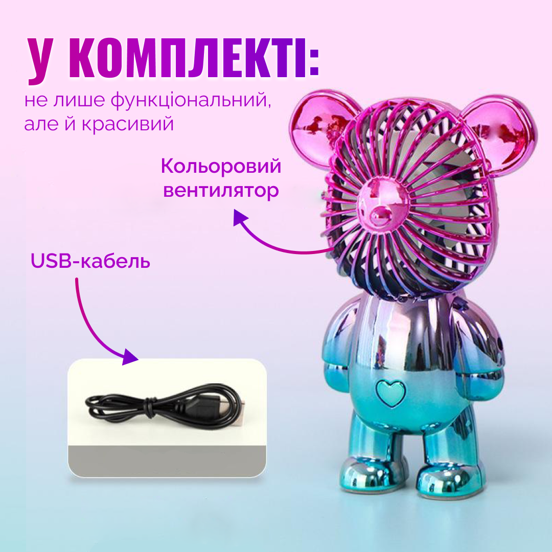 Вентилятор дитячий у формі ведмедя на акумуляторі USB 2в1 Синій (fd041bd5) - фото 5