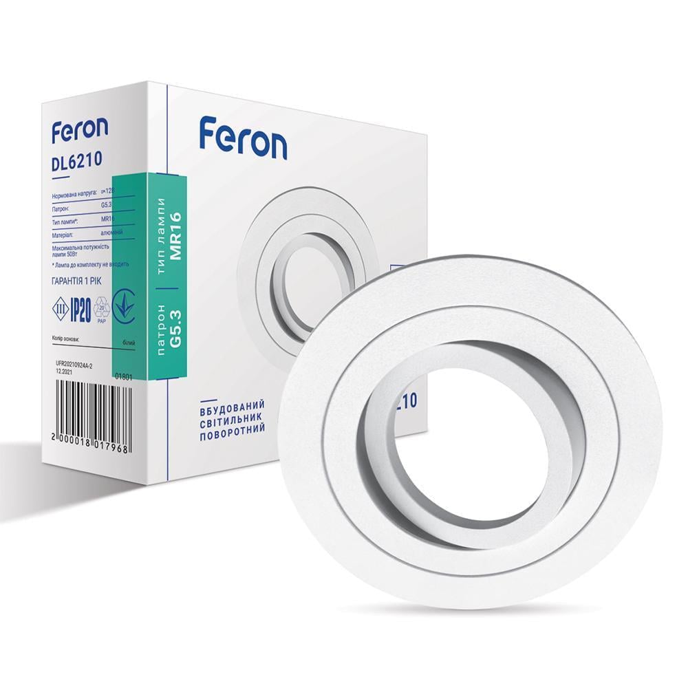 Светильник встроенный Feron DL6210 под цоколь GU5.3 поворотный Белый (15277)