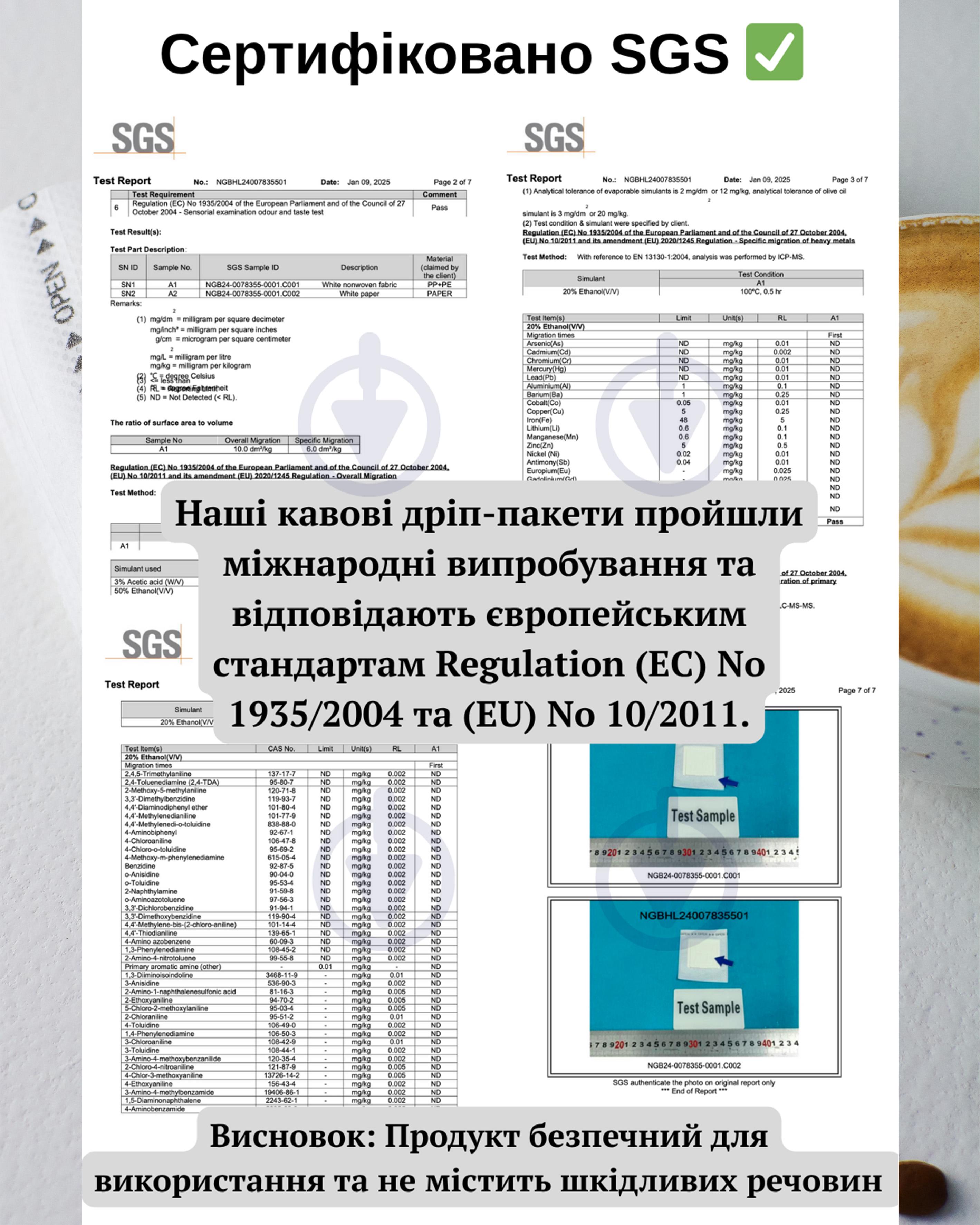 Дріп пакети для заварювання кави або чаю пусті одноразові 120 шт. (2782197253) - фото 3 Дріп пакети для заварювання кави або чаю пусті одноразові 120 шт. (2782197253) - фото 3