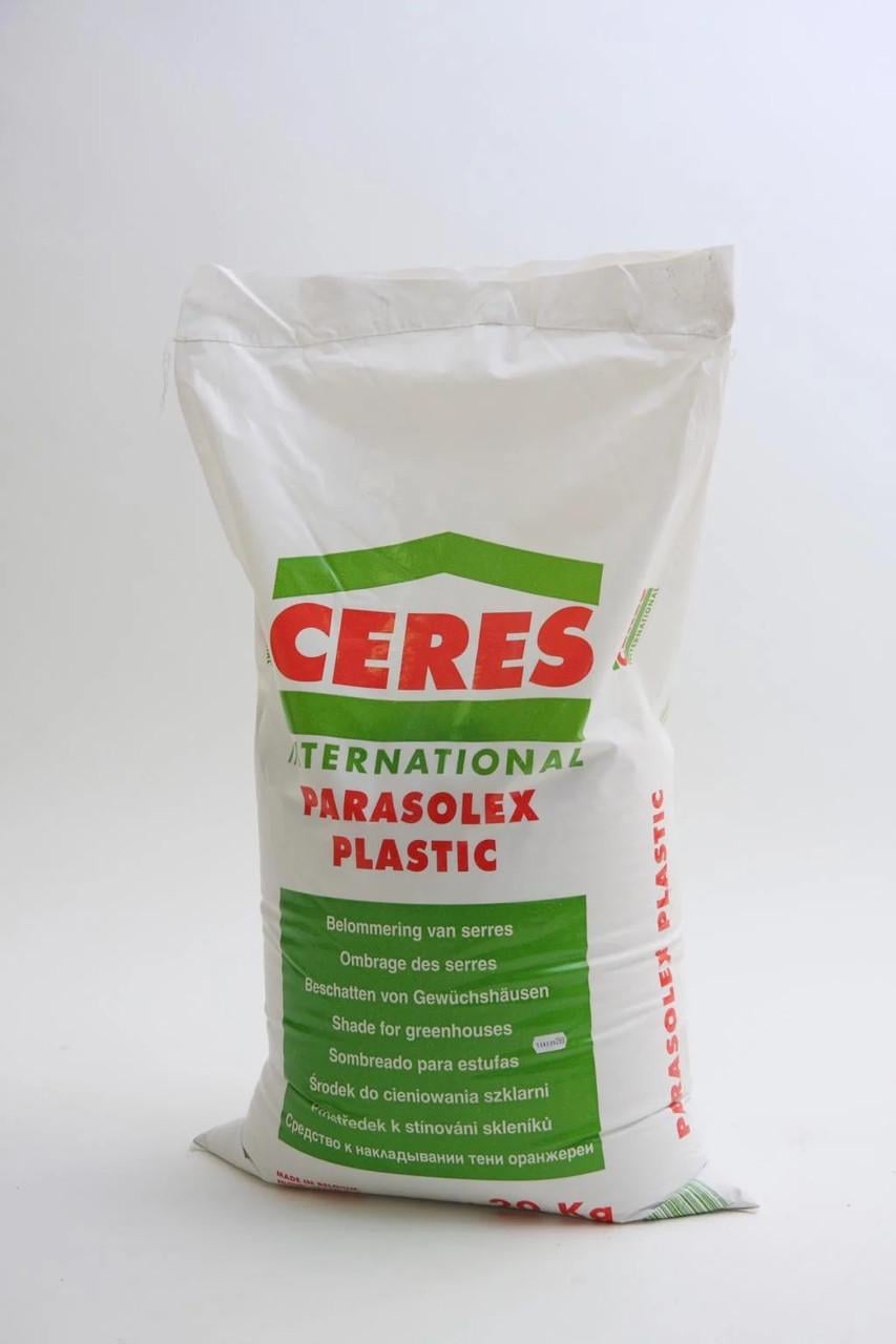 Краска для затенения теплиц Parasolex Plastic 20 кг (21233884)