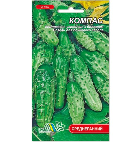 Семена огурца Компас среднеранний 0,25 г (26385)
