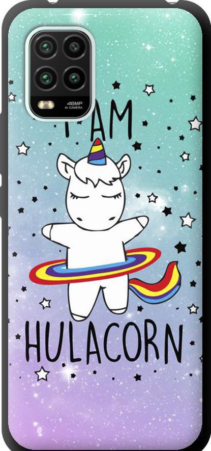 Чехол на Xiaomi Mi 10 Lite I'm hulacorn (3976b-1924-42517)