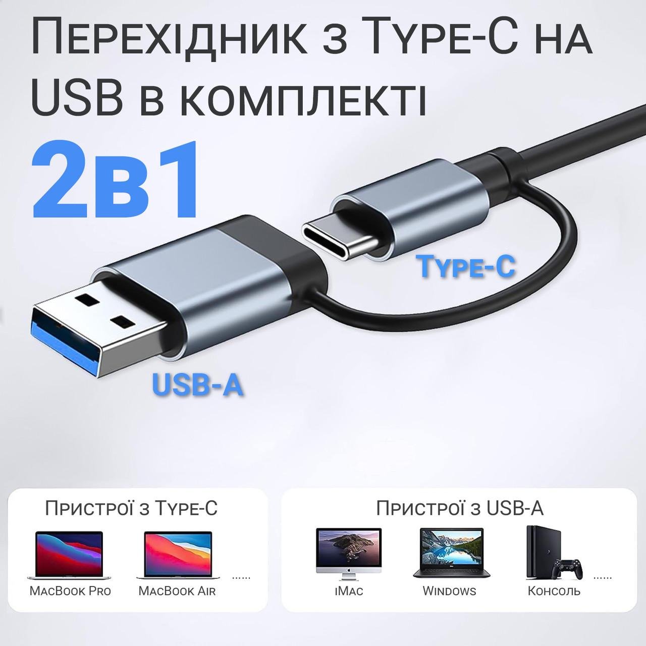 Концентратор/розгалужувач Type-C/USB-A Addap UH-04D для ноутбука на 7 портів USB Gray - фото 6