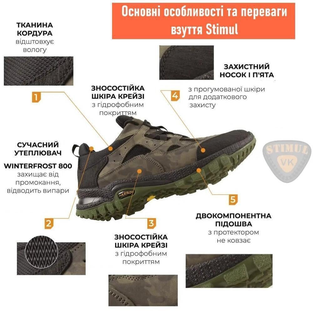 Черевики туристичні Стимул Отаман р. 40 демісезон/посилені Чорний - фото 6