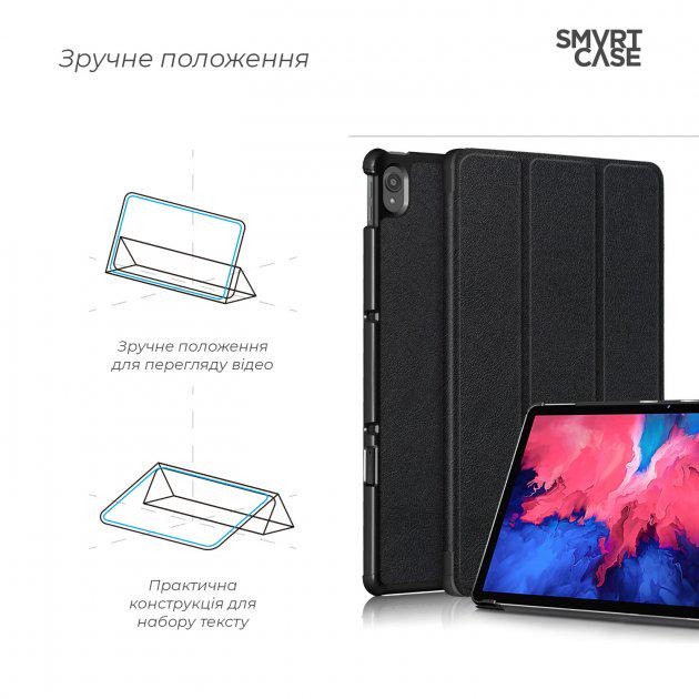 Чохол Armorstandart Smart Case для Lenovo Tab P11/P11 Plus Black - фото 4