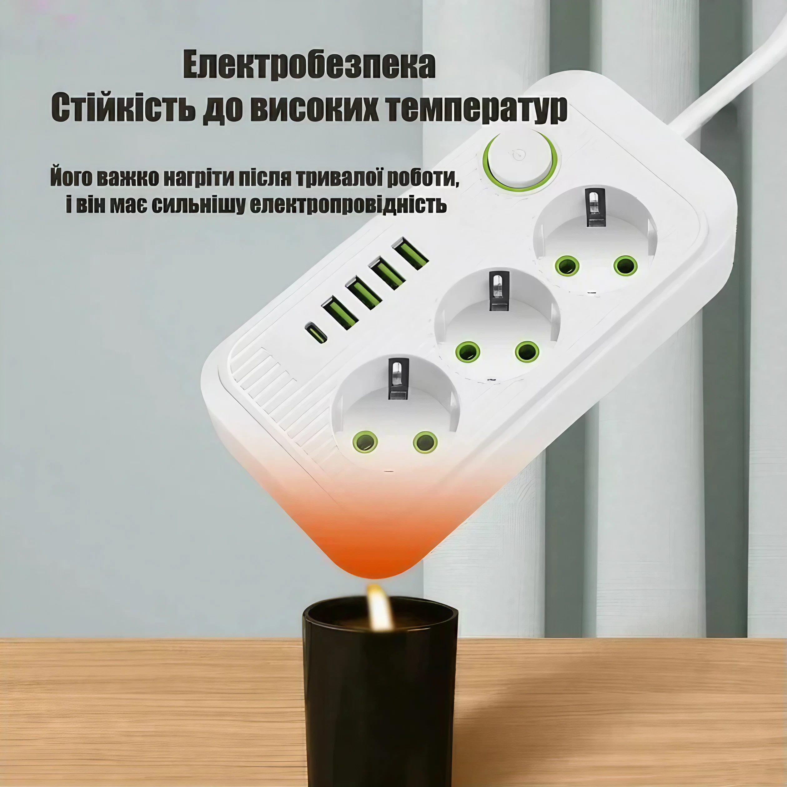 Подовжувач Power Socket F09U 3 розетки 4 USB+Type-C 2 м Білий (jmx 3065) - фото 7 Подовжувач Power Socket F09U 3 розетки 4 USB+Type-C 2 м Білий (jmx 3065) - фото 7