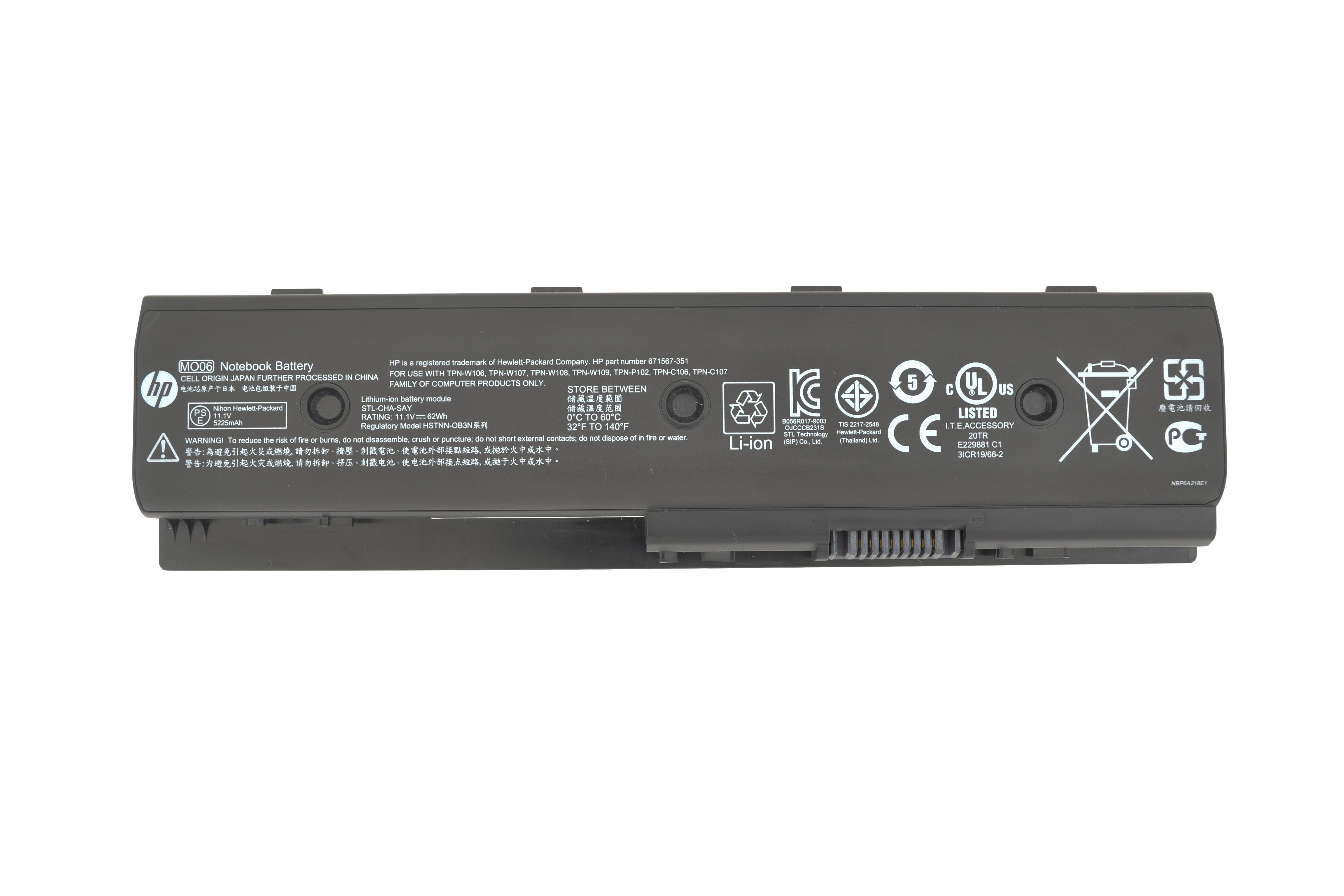 Аккумулятор для ноутбука HP Compaq HSTNN-LB3P DV6-7000 11,1 V 5200 mAh (005267)