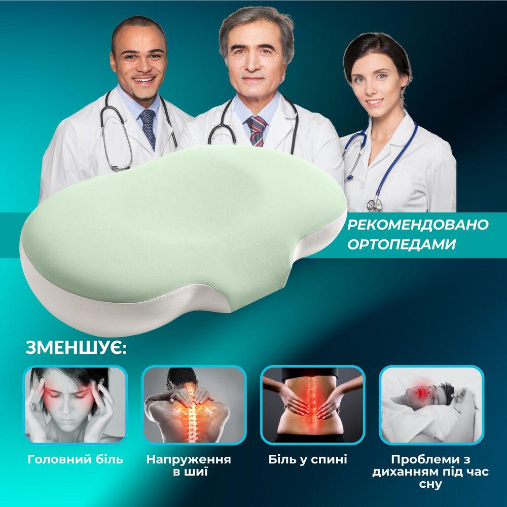Подушка ортопедична IDEIA CloudTherapy анатомічна з ефектом памʼяті з наволочкою на блискавці 65х40х10 см М’ятний (26536) - фото 2