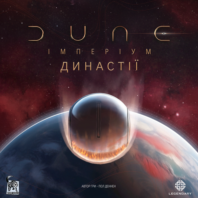 Настільна гра "Дюна. Імперіум - Династії Dune: Imperium - Bloodlines" (16456)