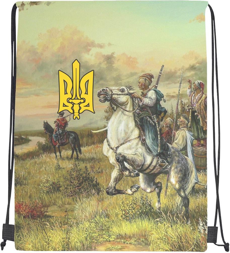 Мішок спортивний Україна 44 2 (20300000)