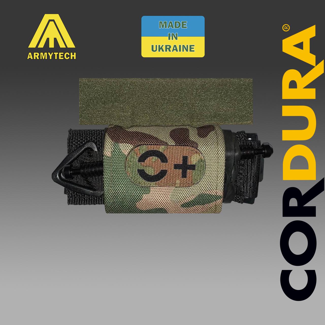 Подсумок для турникета ARMYTECH Т1 - фото 2