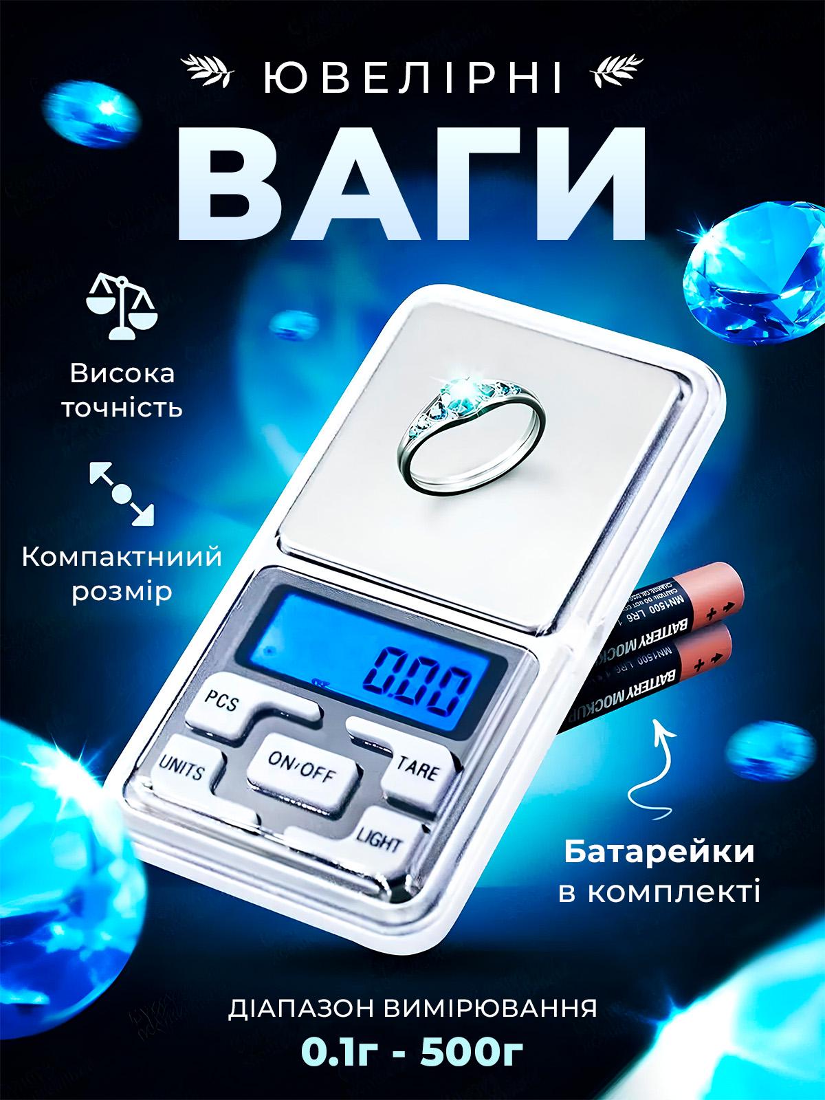 Ваги ювелірні цифрові Kayfovo MH-700м високоточні 0,01 г (29244) - фото 2 Ваги ювелірні цифрові Kayfovo MH-700м високоточні 0,01 г (29244) - фото 2