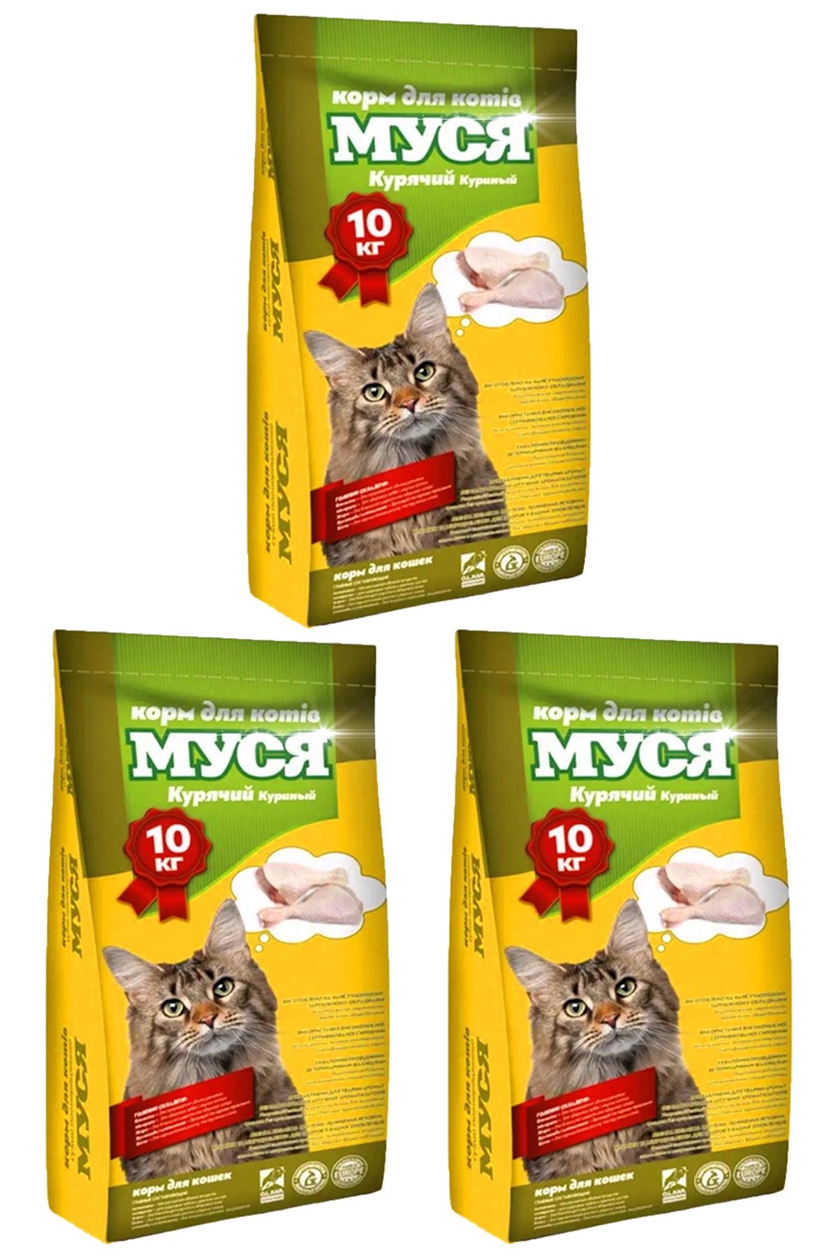 Корм сухий для котів Муся зі смаком курки 3 шт. 10 кг (340778338)