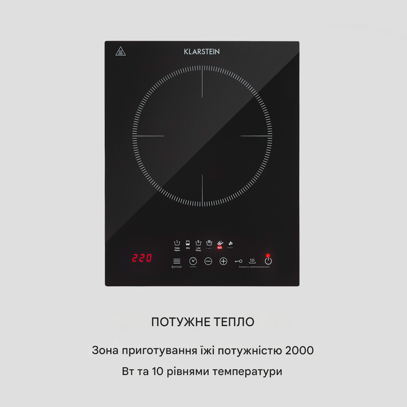 Настільна плита індукційна KLARSTEIN Cook'n'Roll з виносним термодатчиком 2000 Вт (10034708) - фото 6 Настільна плита індукційна KLARSTEIN Cook'n'Roll з виносним термодатчиком 2000 Вт (10034708) - фото 6