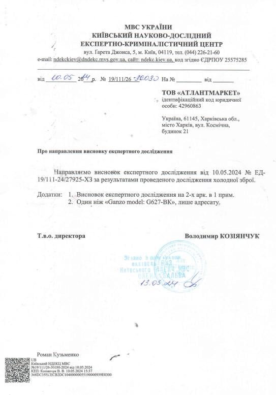 Туристичний ніж Ganzo G627 складаний 20,3x8,8см неіржавна сталь Зелений (6936116100179) - фото 2
