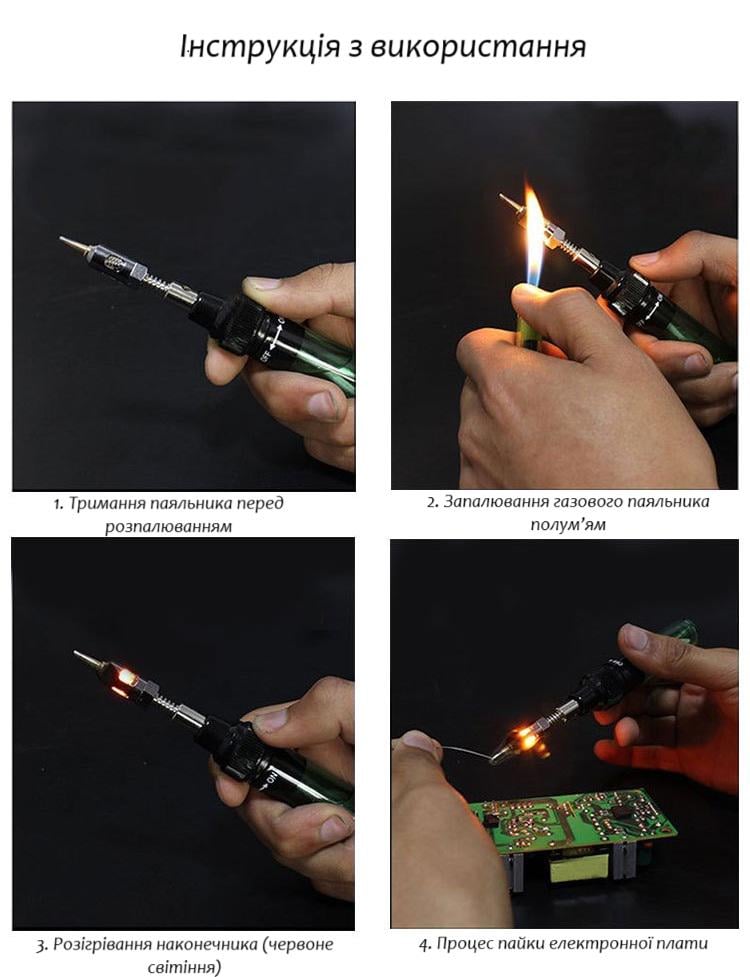 Паяльник газовый бутановый съемное жало с тремя насадками (R9464) - фото 7