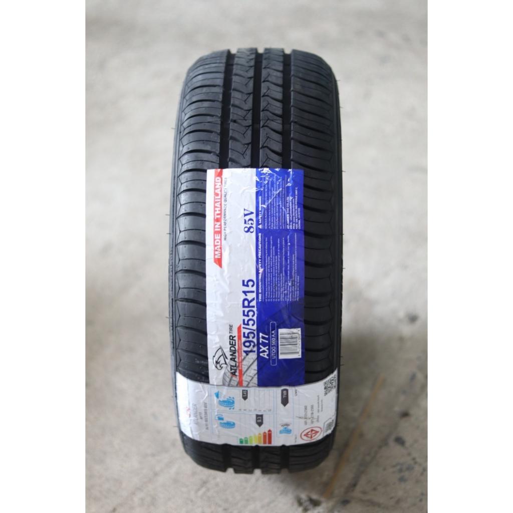 Шина летняя Atlander 185/60R15 AX-77 88H XL - фото 4