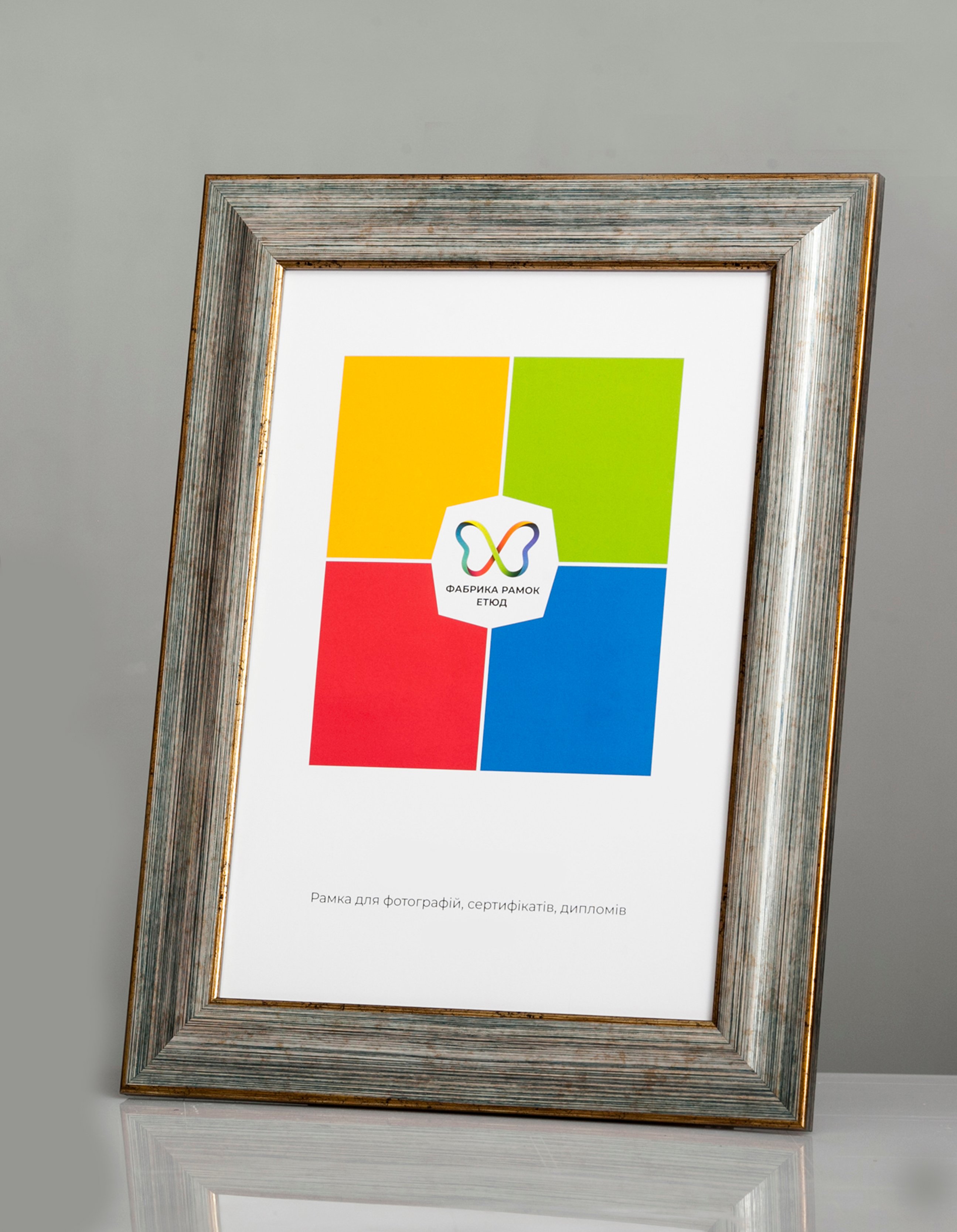 Фоторамка пластикова 20x30 А4 зі склом Срібно-бірюзовий (Багет 3816-213)