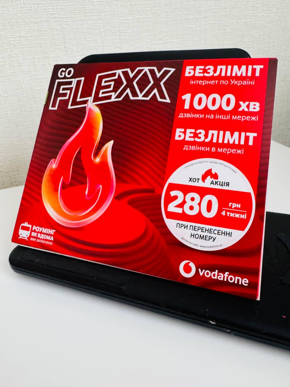 Стартовый пакет Vodafone FLEXX GO
