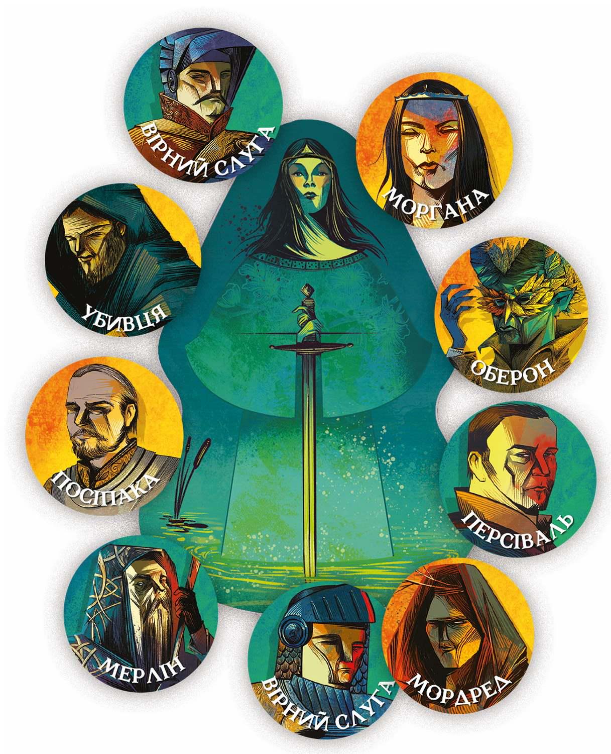 Настільна гра "Авалон Нова версія" (1497489734) - фото 4