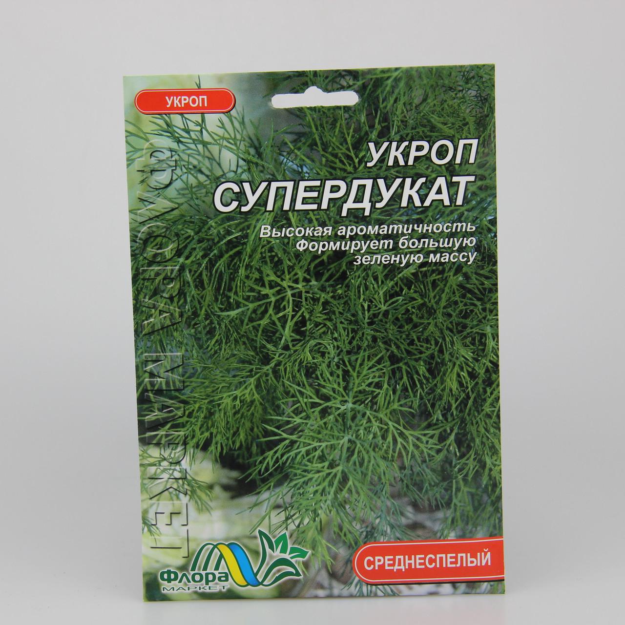 Семена Укроп Супердукат фермерский пакет 10 г (26755)