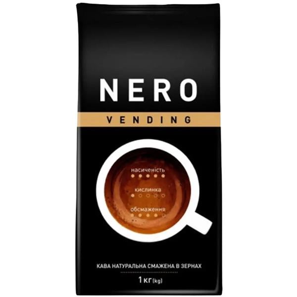 Кава в зернах Ambassador Nero Vending 1 кг