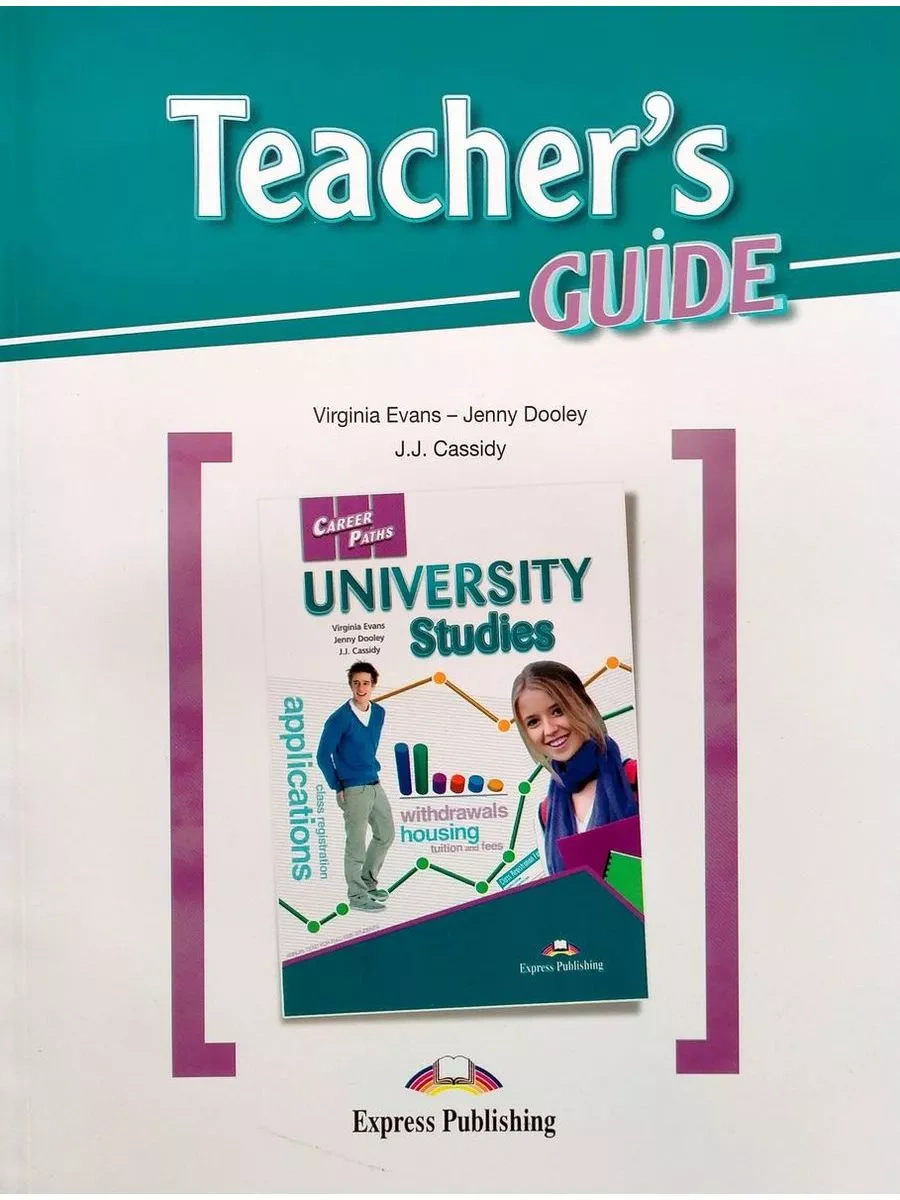 Книга Муренець О.Г. "Career Paths. University Studies. Teacher's Guide" 9781471545504