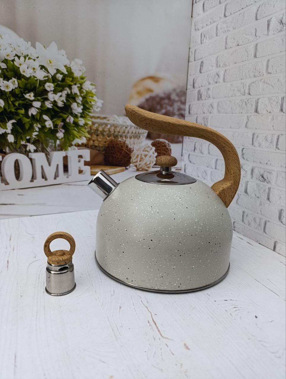 Чайник Santaremo зі свистком нержавіюча сталь 3 л Бежевий