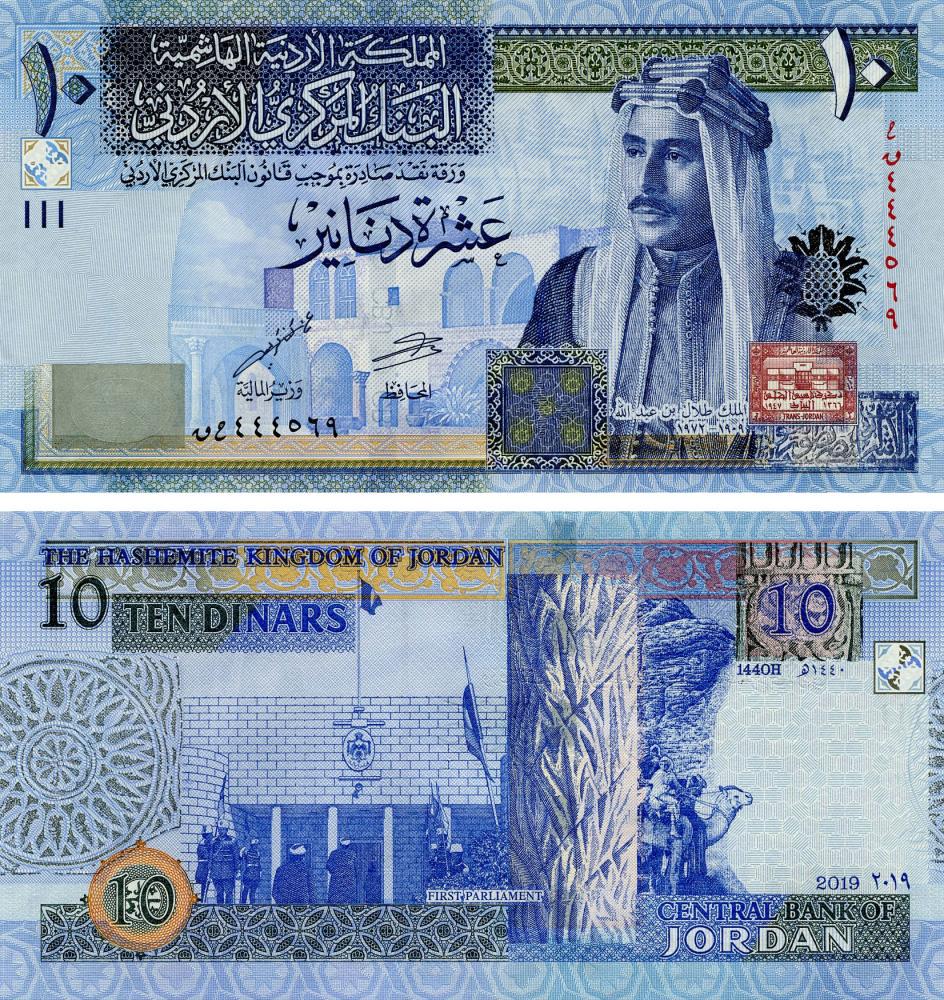 Коллекционная банкнота Иордания 10 динар 2019 UNC P36 (Б15920)